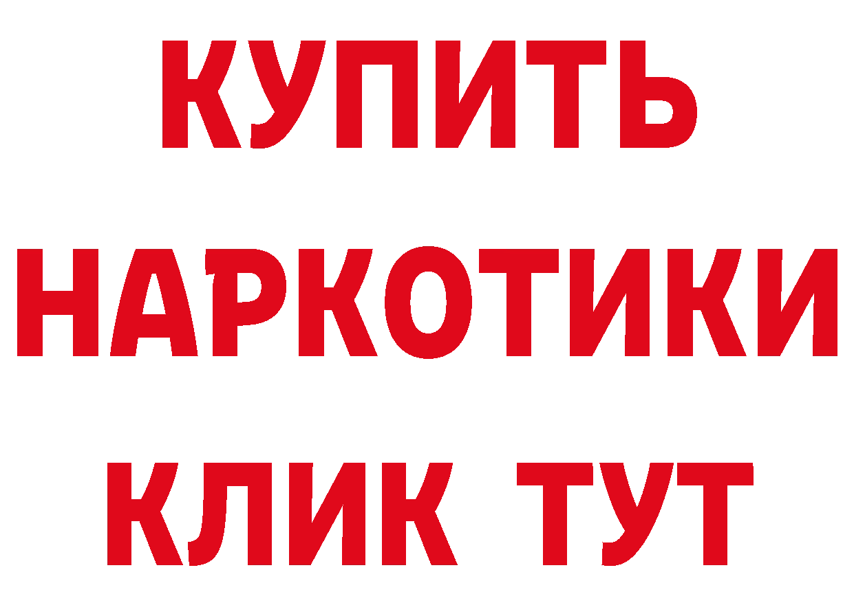 БУТИРАТ бутандиол tor площадка mega Кингисепп